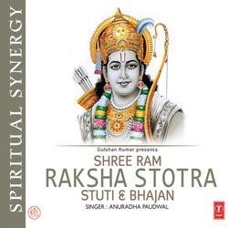 Shree Ramraksha Stotra-Bw47QhpGVB4