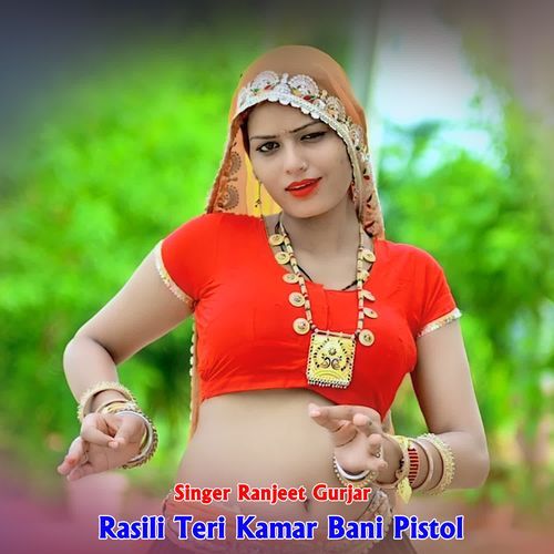 Rasili Teri Kamar Bani Pistol