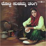 Rotti Sudamma Thangi (Single)
