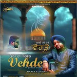 Sai Ji Tere Vehde