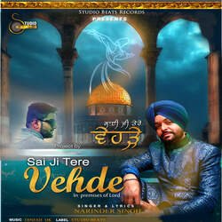 Sai Ji Tere Vehde-BTBddkR0ch4