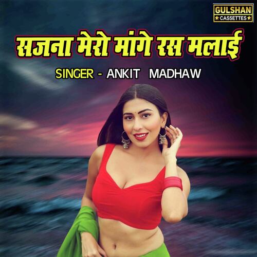 Sajna Mero Mange Ras Malayi