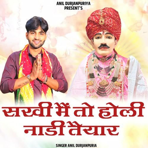 Sakhi Mein Holi Nadi Tiyaar