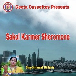 Sakol Karmer Sheromone-NxkBUxl,QWs