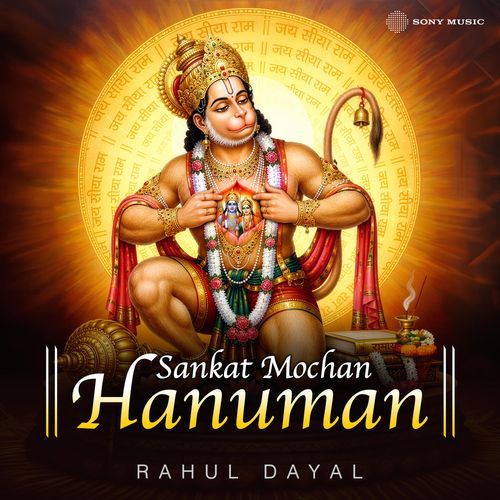 Sankat Mochan Hanuman (Ramayana)