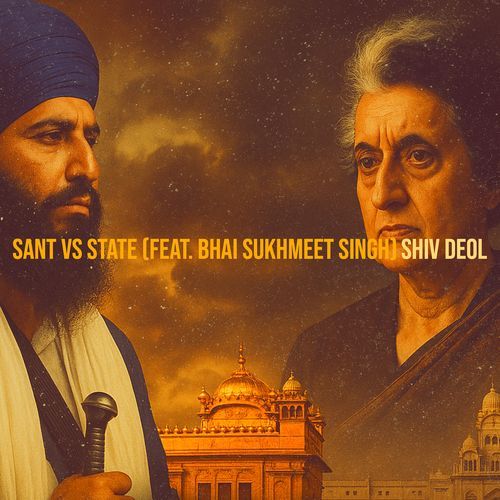 Sant vs State