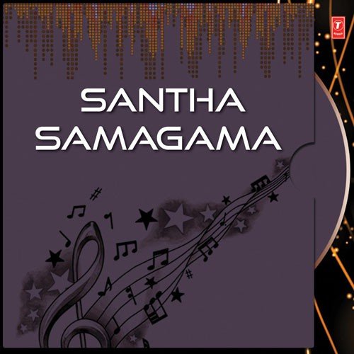 Santha Samagama