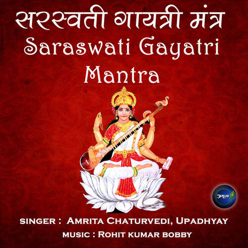 Saraswati Gayatri Mantra