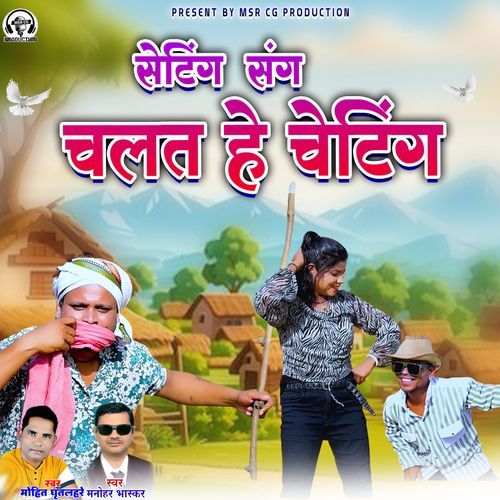 Setting Sang Chalat He Chatting