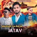 Shahar Ka Raja Jatav