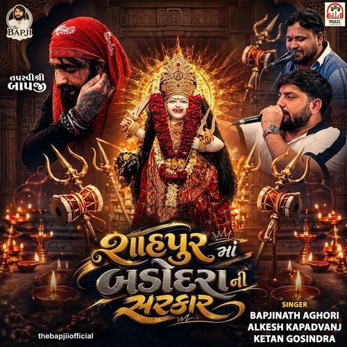Shahpur Maa Badodara Ni Sarkar Pt.2
