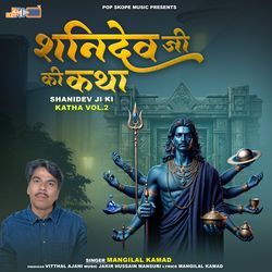 Shanidev Ji Ki Katha, Vol. 2-GxkgCBsCBVw