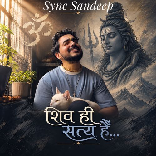Shiv He Satya Hai