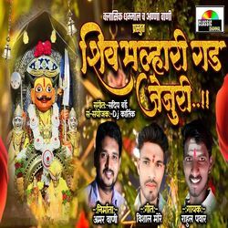 Shiv Malhari Gad Jejuri