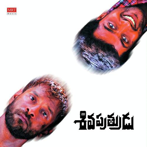 siva putrudu movie youtube