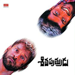 Chirugaali Veechena-QwVTQC5IdAM