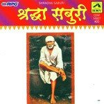Ho Shirdike Saibaba