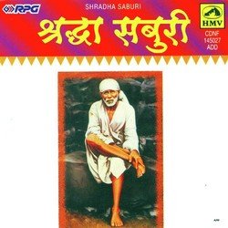 Utha Utha Sainath Guru Bhopali-HCZbazF0VGE