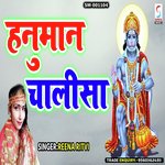 Shree Hanuman Chalisa (Hindi)