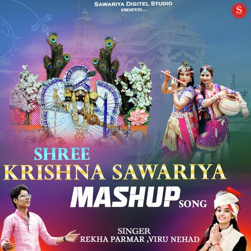Shree Krishna Sawariya Mashup