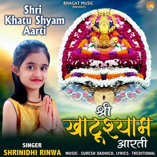 Shri Khatu Shyam Aarti