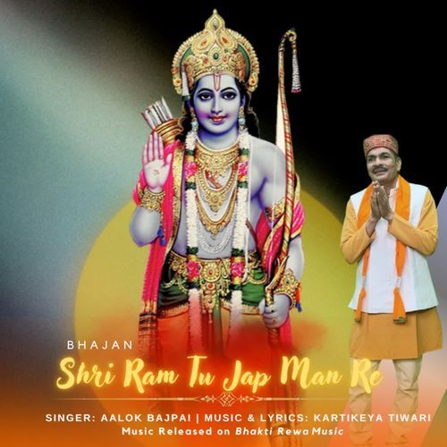 Shri Ram Tu Jap Man Re