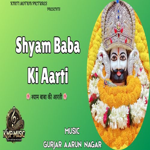 Shyam Baba Ki Aarti
