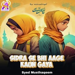 Sidra Se Bhi Aage Kaun Gaya-IwdYQyNKT3s