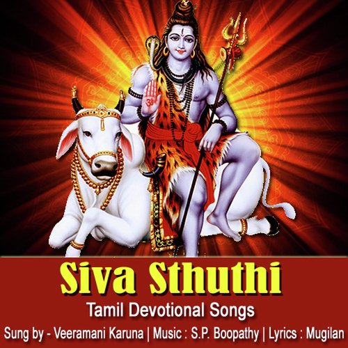 Siva Sthuthi