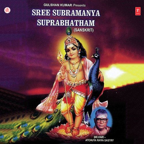 Sree Subramanya Suprabhatham