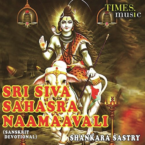 Sri Siva Sahasra Naamaavali