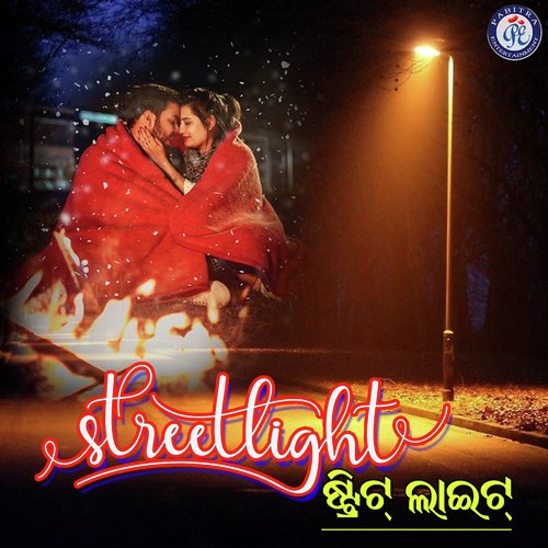 Street Light (Odia Romantic Story)