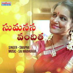 Sumanasa Vandita (From Samajavaragamana Album)-OykjUBMAA3c