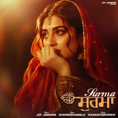 Surma
