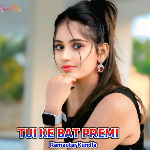 TUI KE BAT PREMI