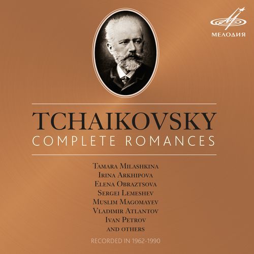 6 Romances, Op. 73: I. We Sat Together