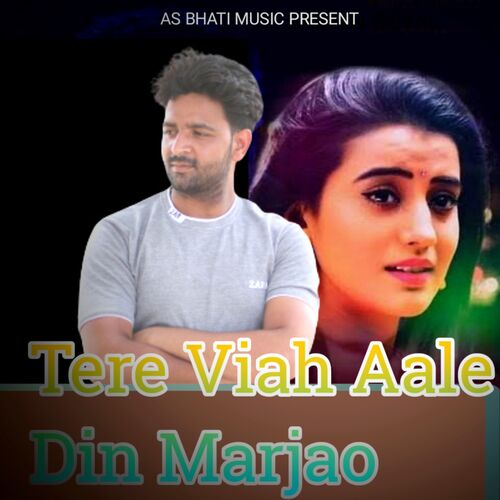 Tere Viah Aale Din Marjao