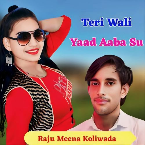 Teri Wali Yaad Aaba Su