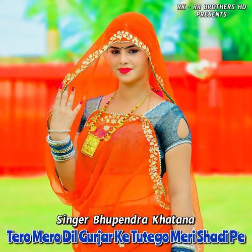 Tero Mero Dil Gurjar Ke Tutego Meri Shadi Pe