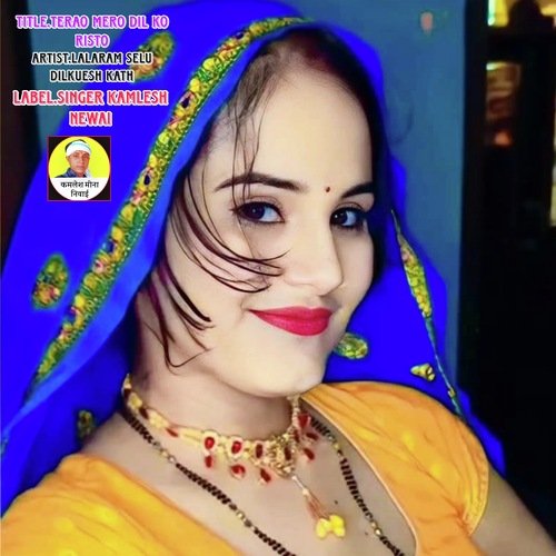 Tero Mero Dil Ko Risto