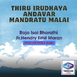 Thiru Irudhaya Andavar Mandratu Malai-BQVeXUVFYms