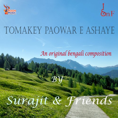 Tomakey Paowar E Ashaye