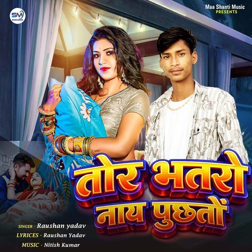 Tor Bhatro Nay Puchhatau