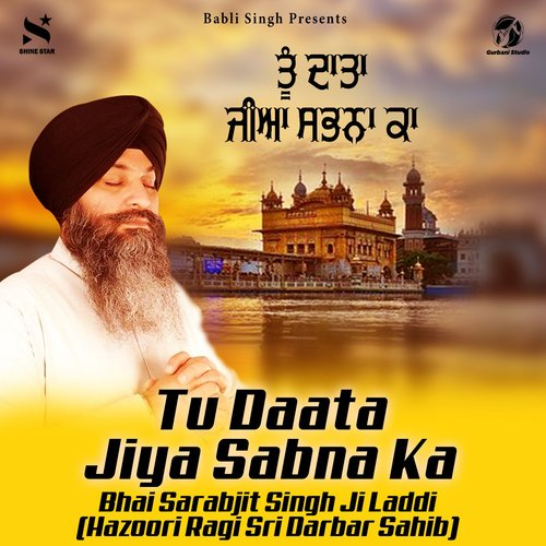 Tu Daata Jiya Sabna Ka