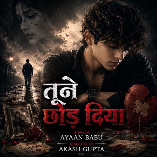 Tune Chhod Diya