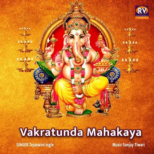 Vakratunda Mahakaya