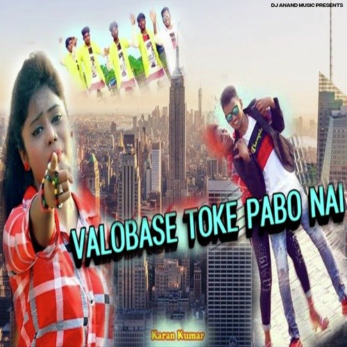 Valobase Toke Pabo Nai