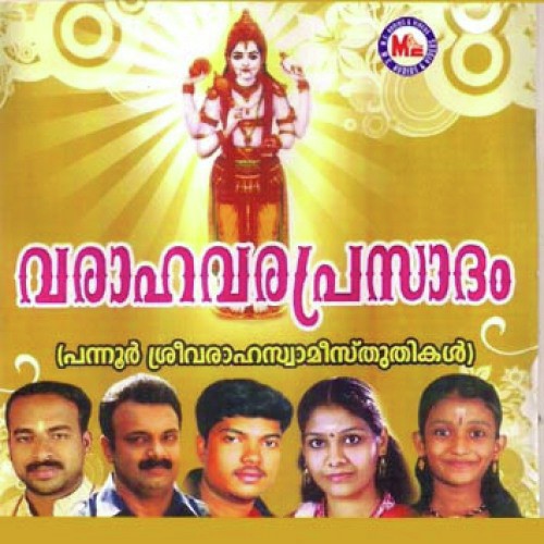 Sreevarahaswami