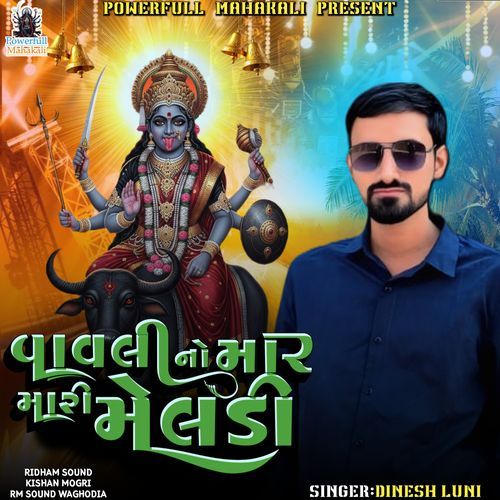 Vavli No Mar Mari Meldi