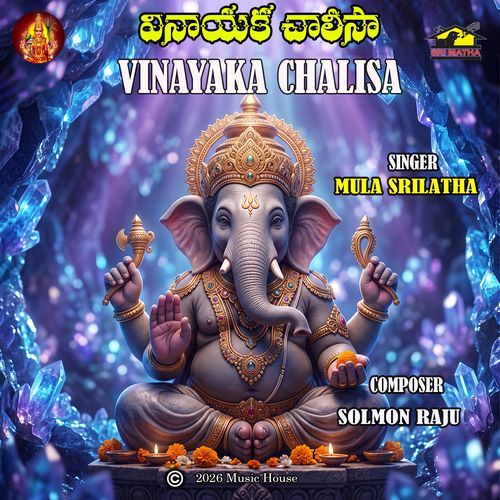 Vinayaka Chalisa